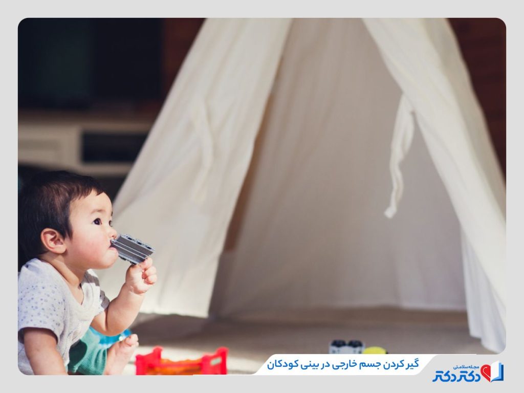 وارد شدن جسم خارجی در بینی کودکان