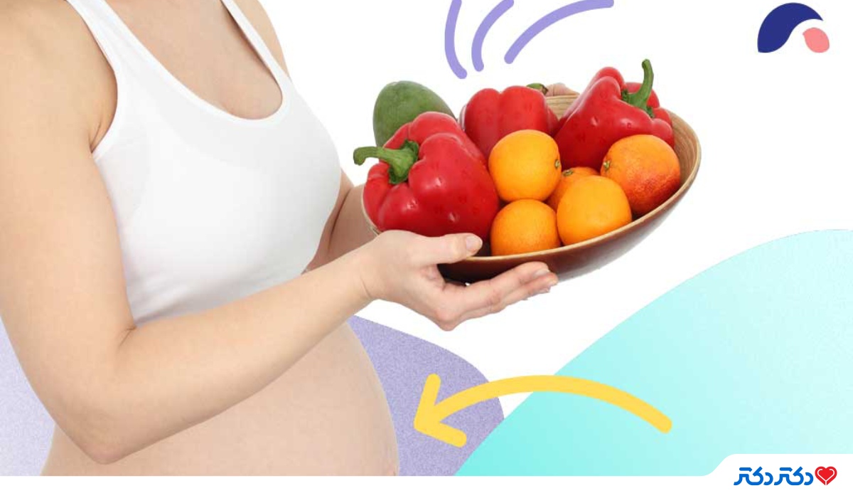 رژیم و تغذیه دیابت در زمان بارداری