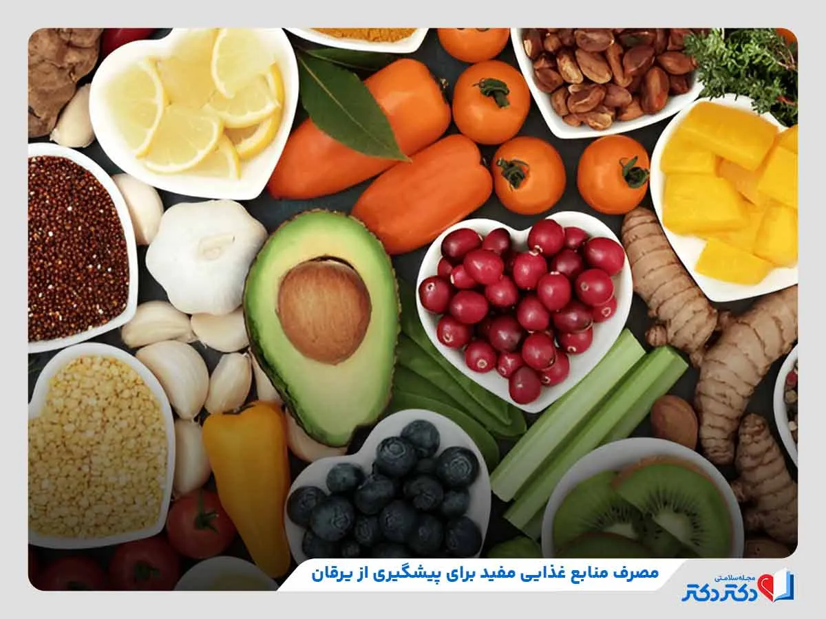 روش‌های پیشگیری یرقان مانند مصرف منابع غذایی سالم