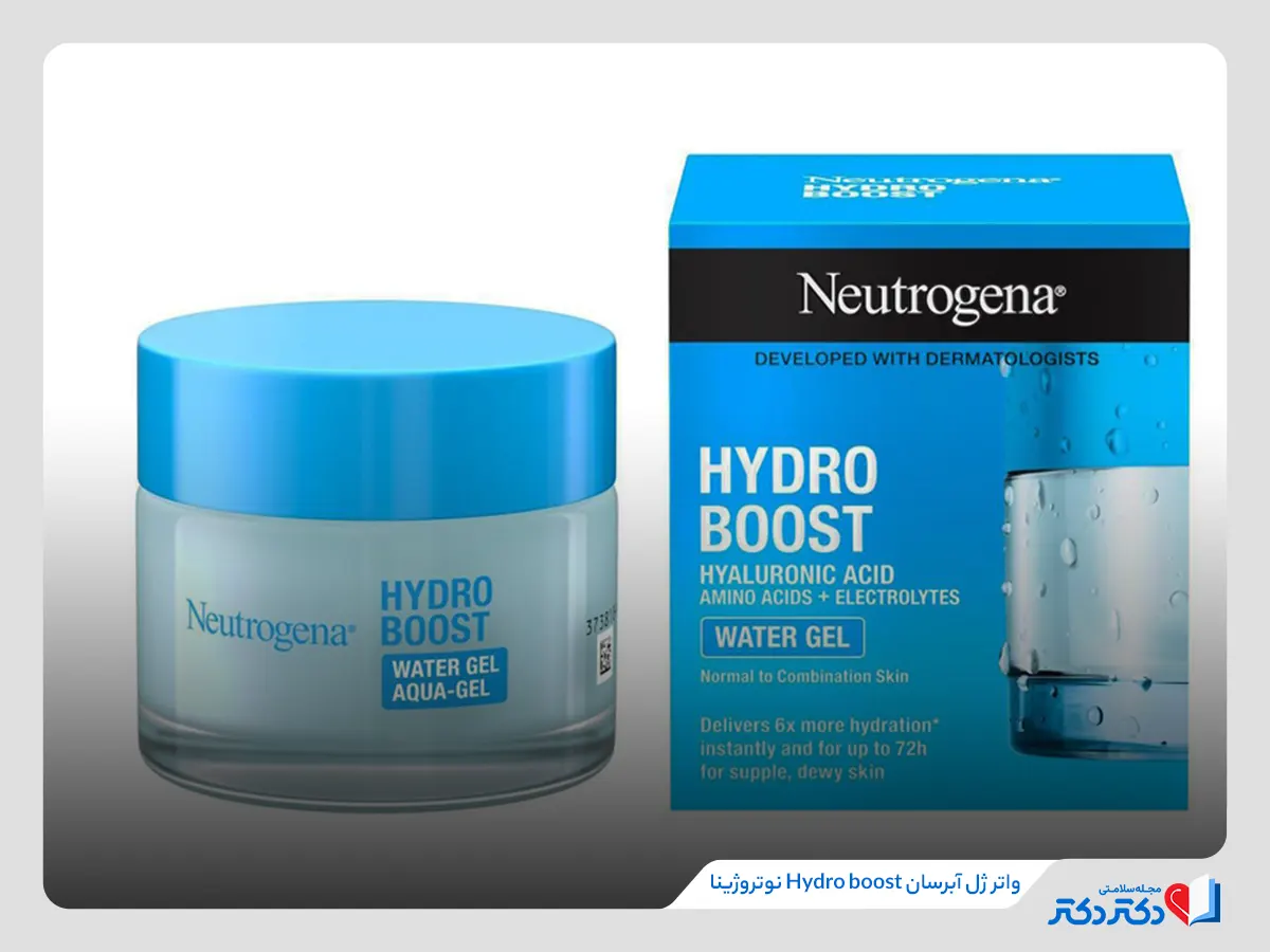 واتر ژل آبرسان Hydro boost نوتروژینا