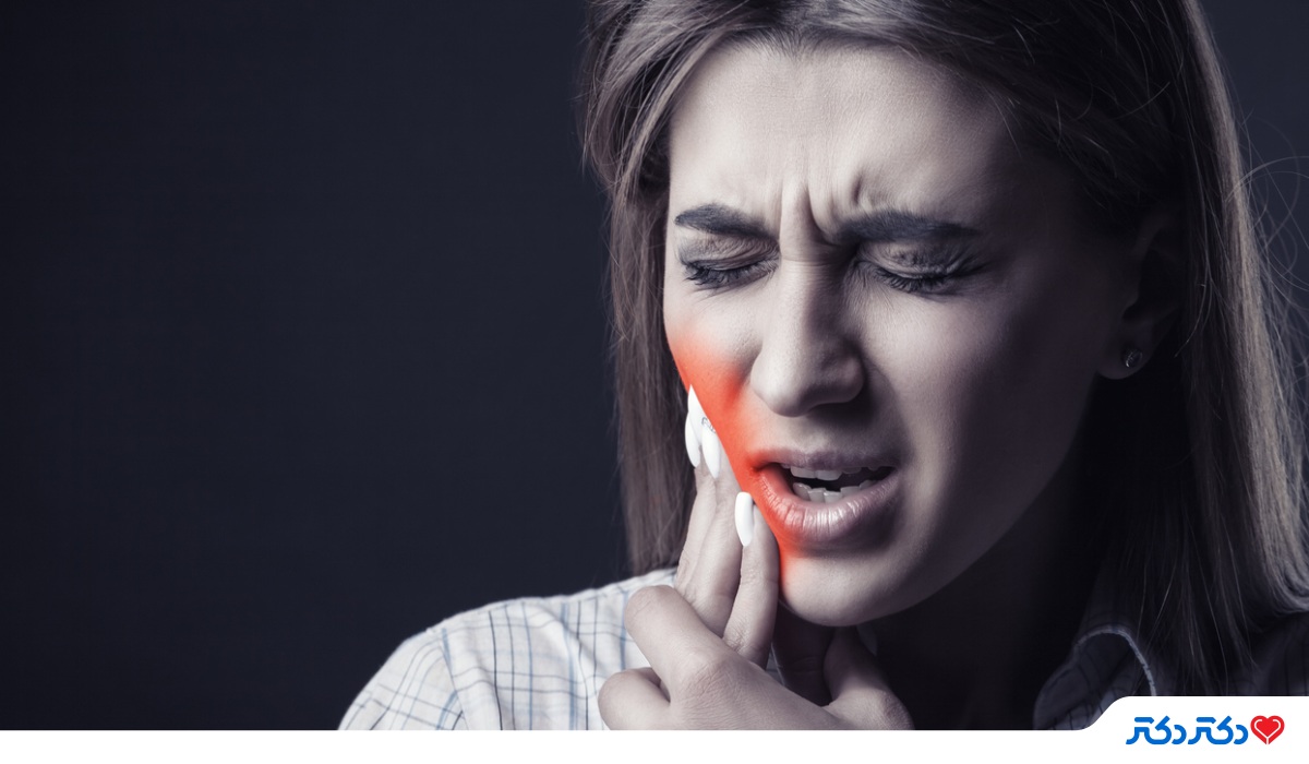 درمان دندان درد سرماخوردگی