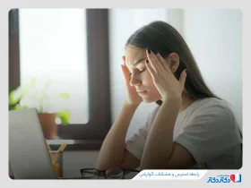 بررسی کامل تاثیر استرس بر گوارش و علائم آن