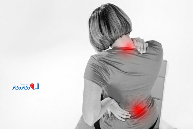 فیبرومیالژیا چیست ؛ علائم، دلایل و راه های درمان آن