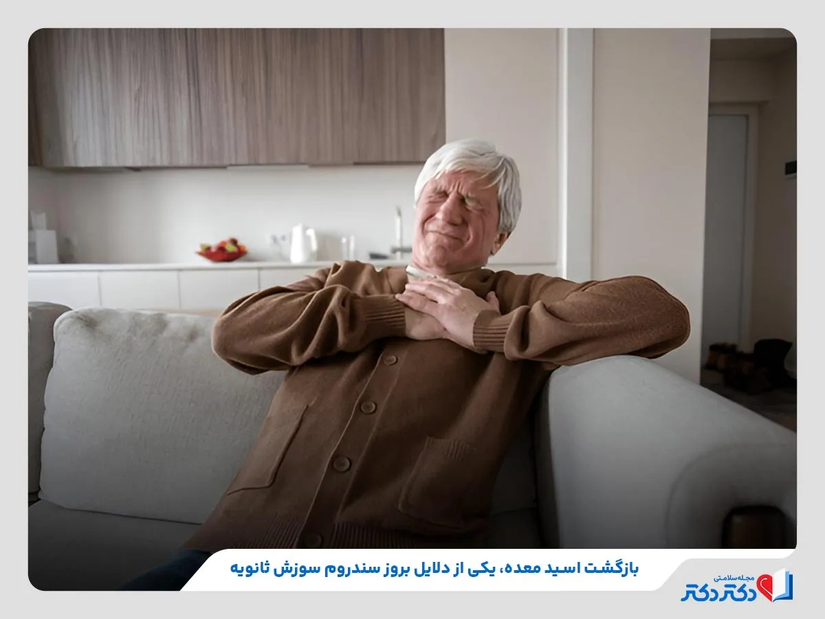 بررسی دلایل بروز سندروم سوزش دهان ثانویه مانند بازگشت اسید معده
