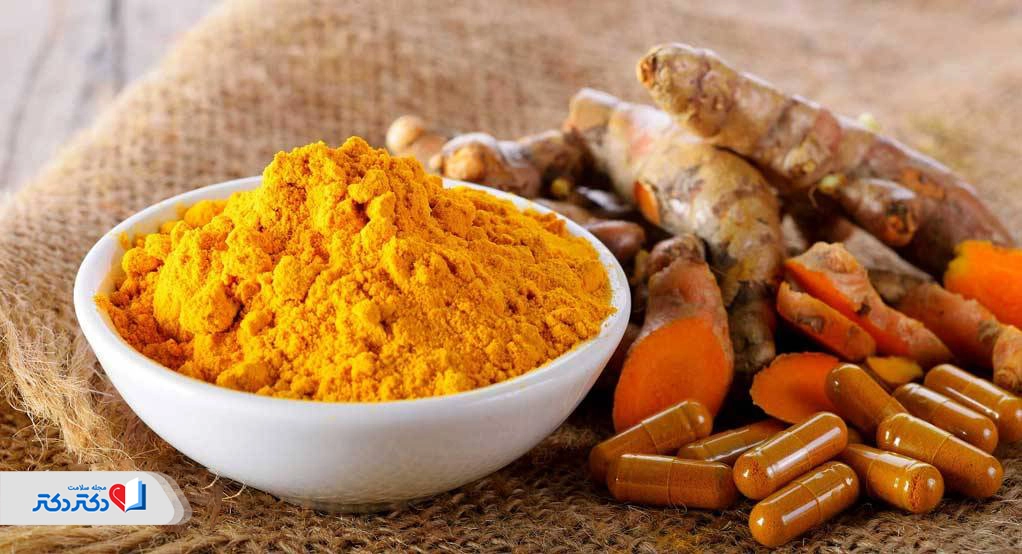خواص زردچوبه برای پروستات