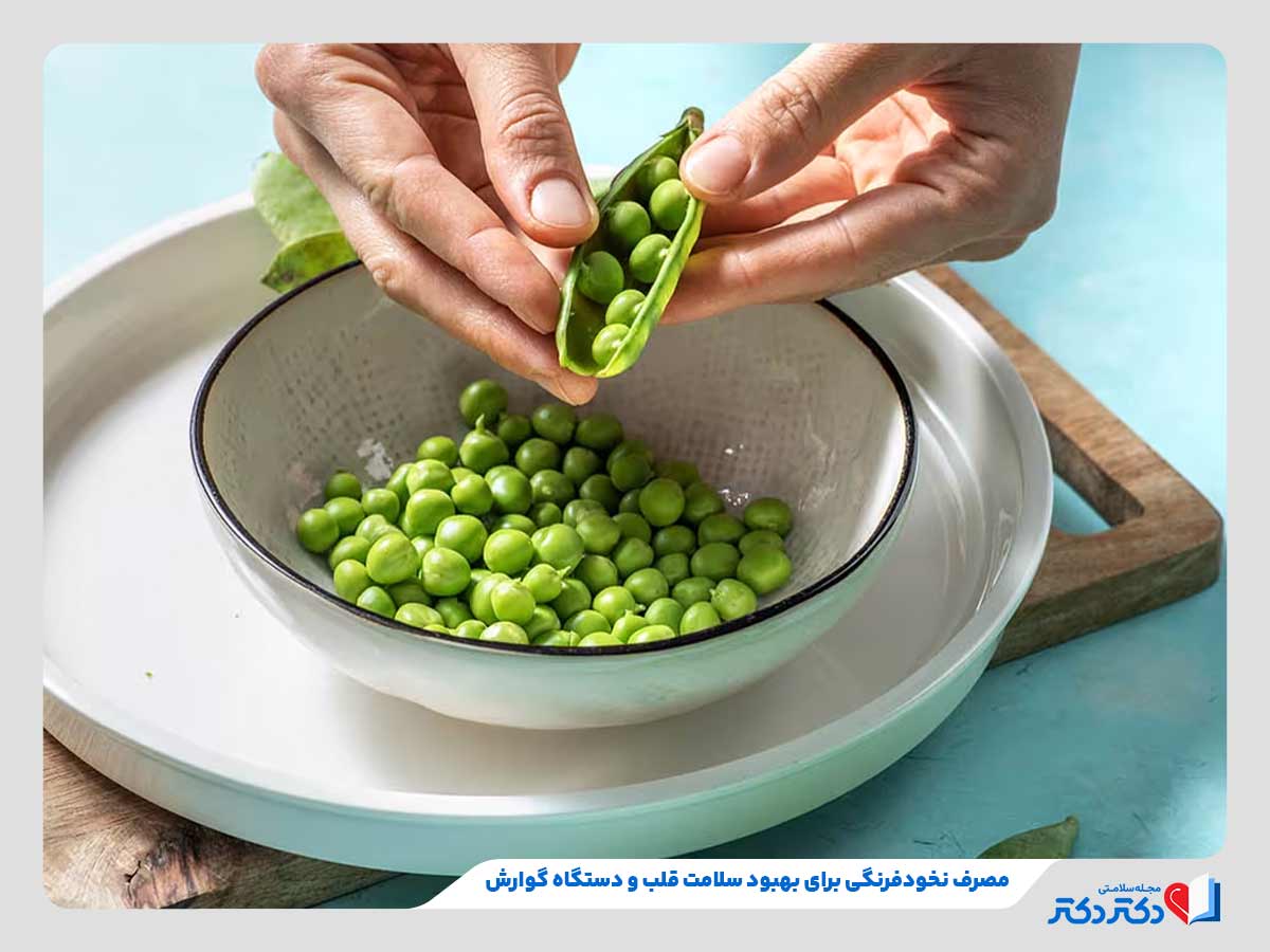 فرد در حال مصرف نخودفرنگی برای کاهش خطر ابتلا به سرطان و بهبود بیماری‌های قلبی