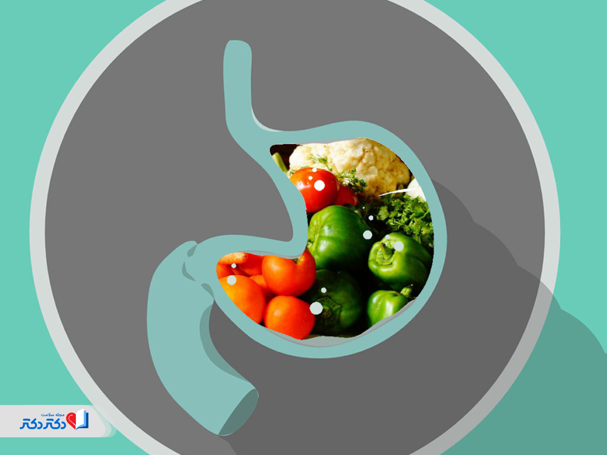 نقش سبزیجات در بهبود گوارش