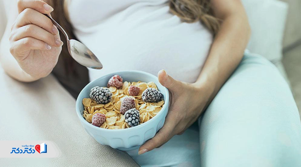 چگونه حالت تهوع بارداری را درمان کنیم