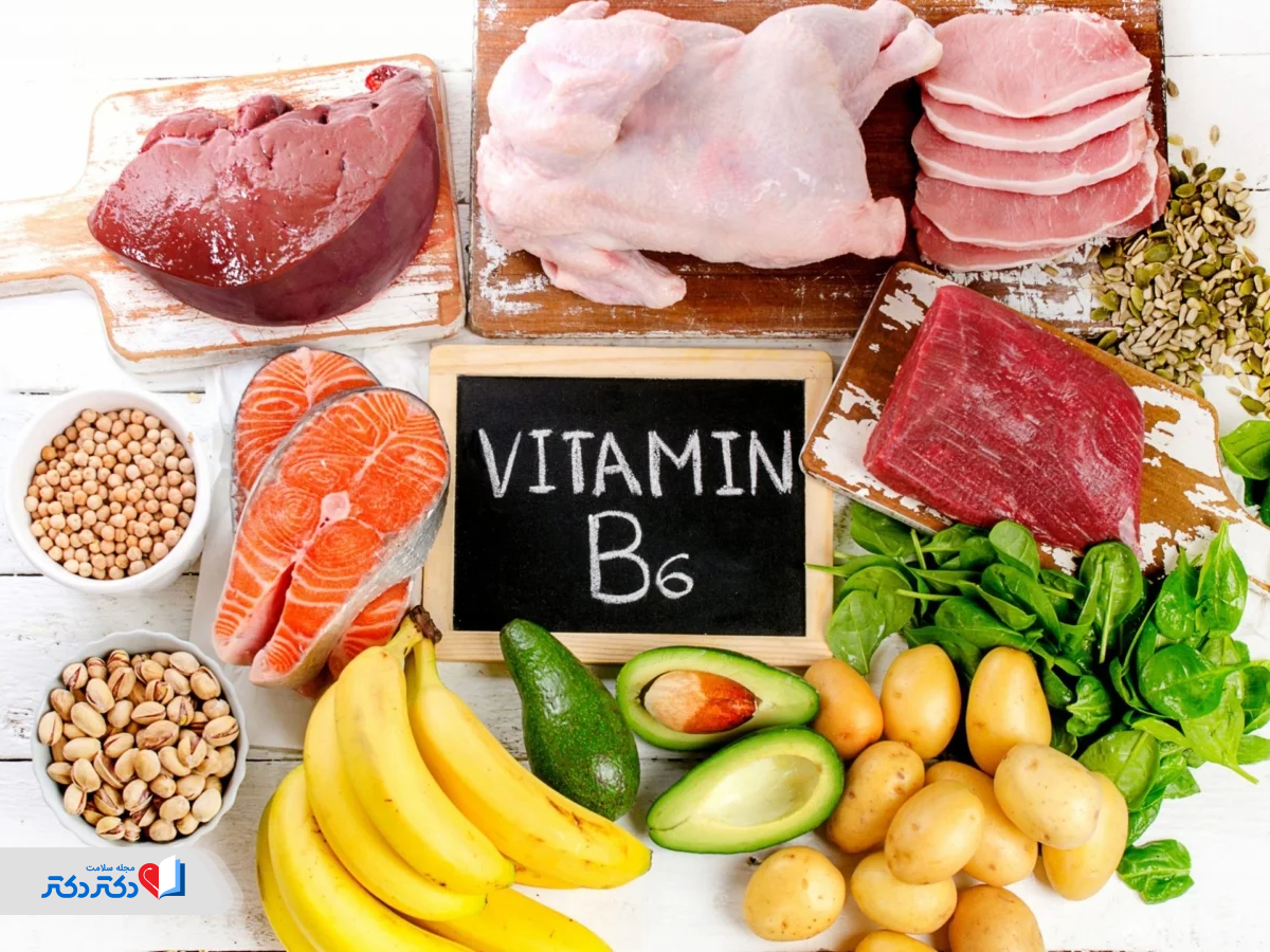 همه‌چیز درباره ویتامین b6