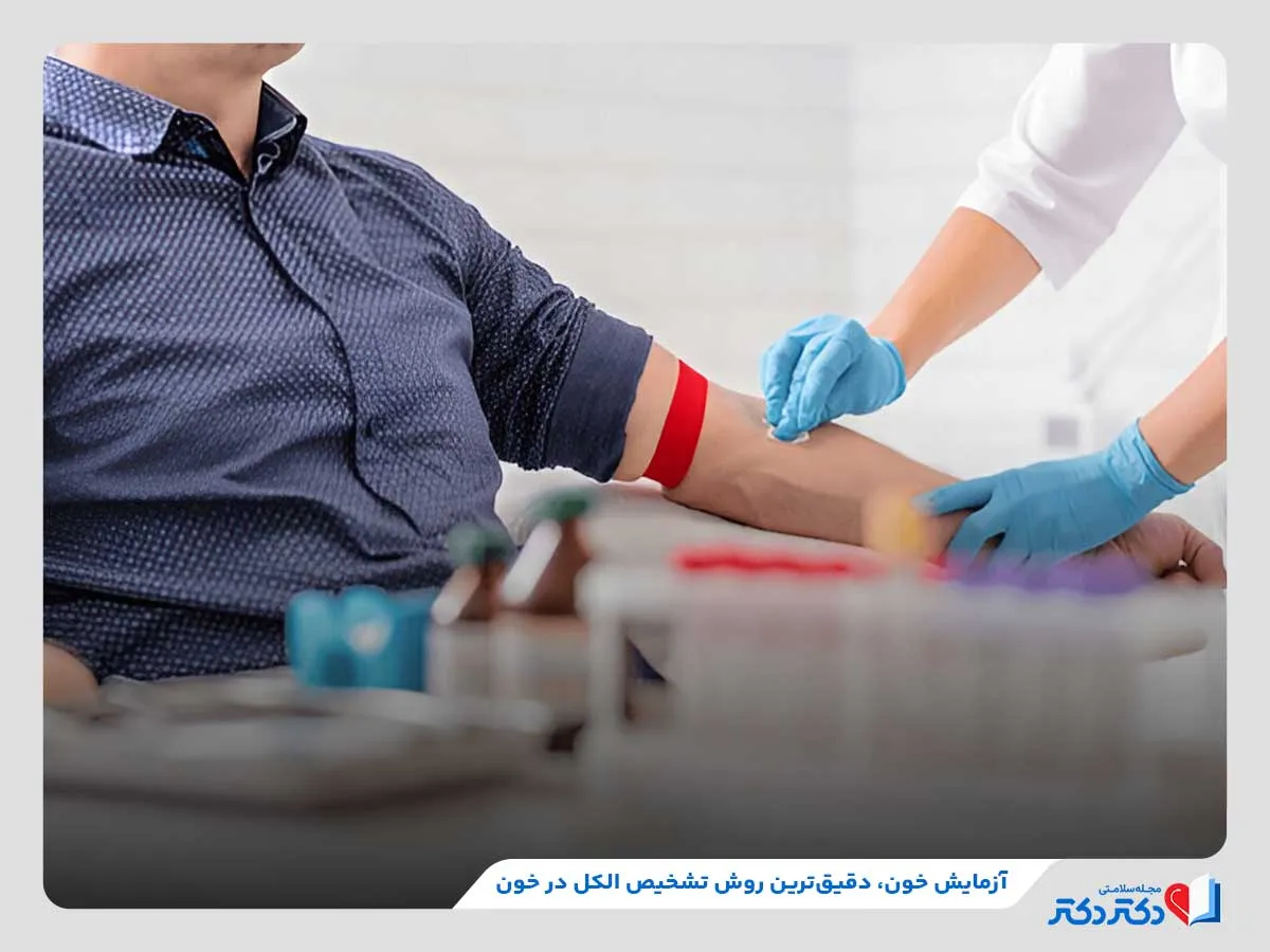 انجام آزمایش خون به منظور تشخیص دقیق میزان الکل در خون مصرف‌کننده 