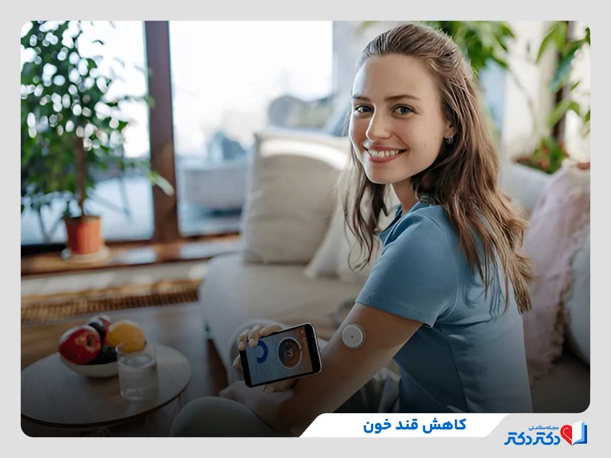 کاهش قند خون