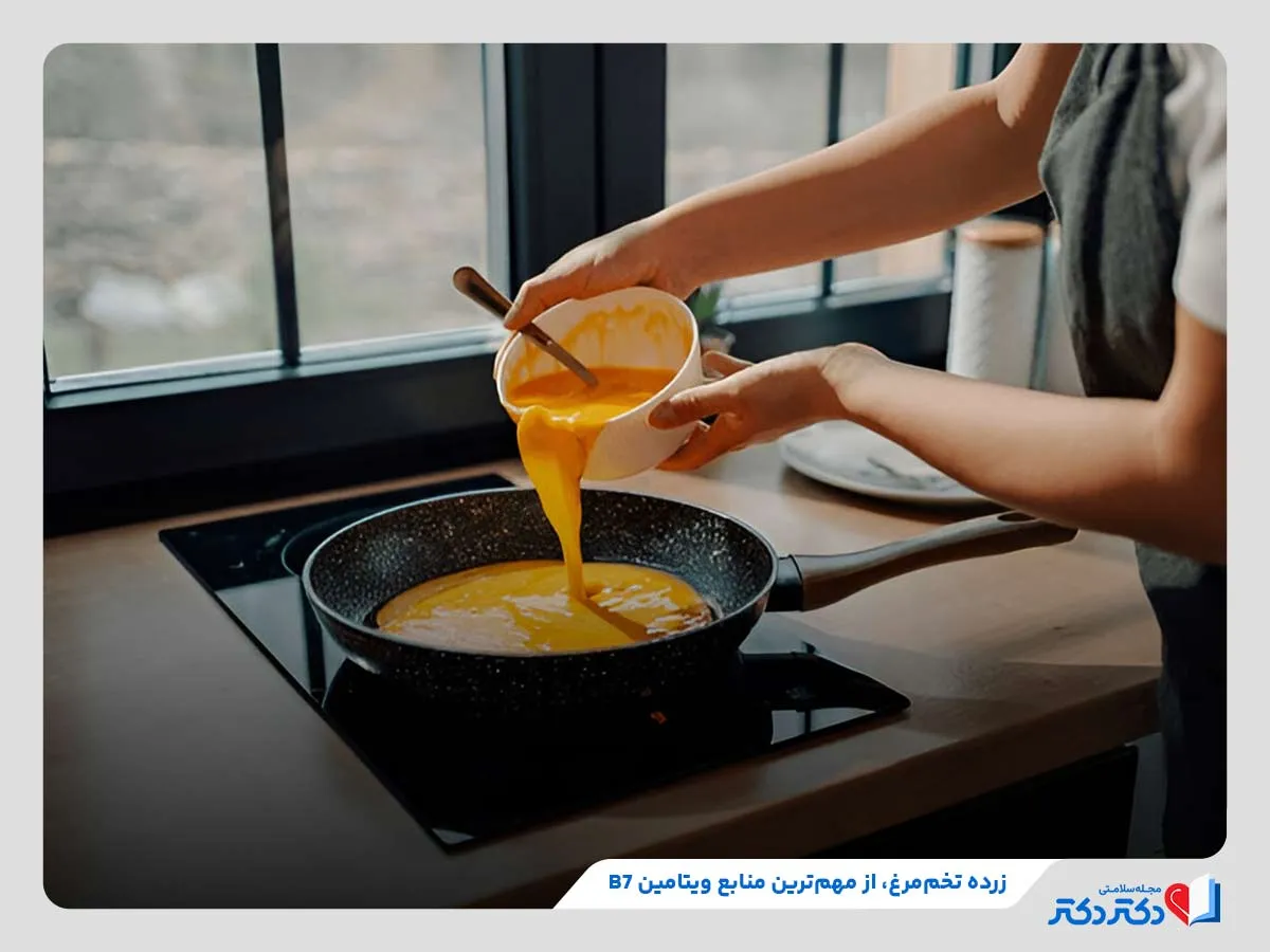 مصرف زرده تخم مرغ برای دریافت ویتامین ب۷