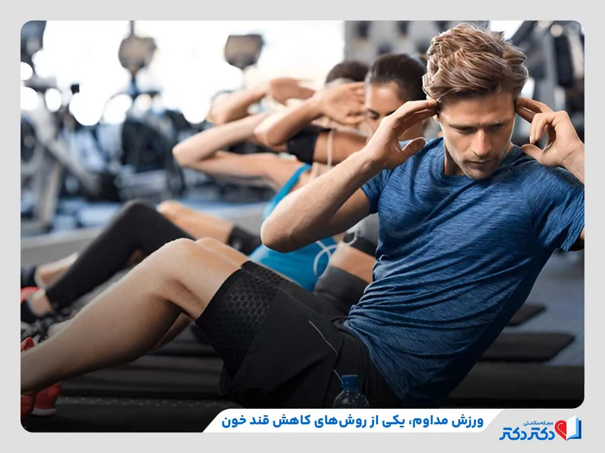 ورزش برای کاهش قند خون و حفظ تناسب اندام