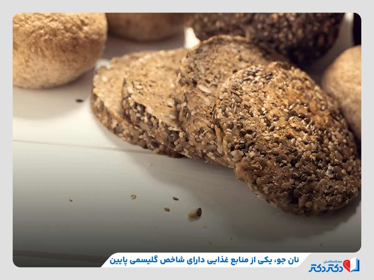 مصرف منابع غذایی با شاخص گلیسمی پایین برای کاهش قند خون