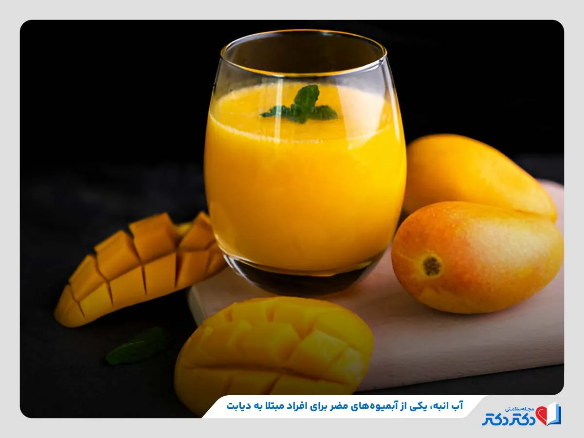 مضر بودن آبانبه برای افراد مبتلا به دیابت