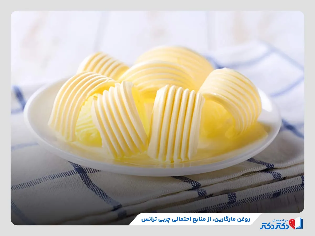بررسی میزان چربی ترانس در روغن مارگارین