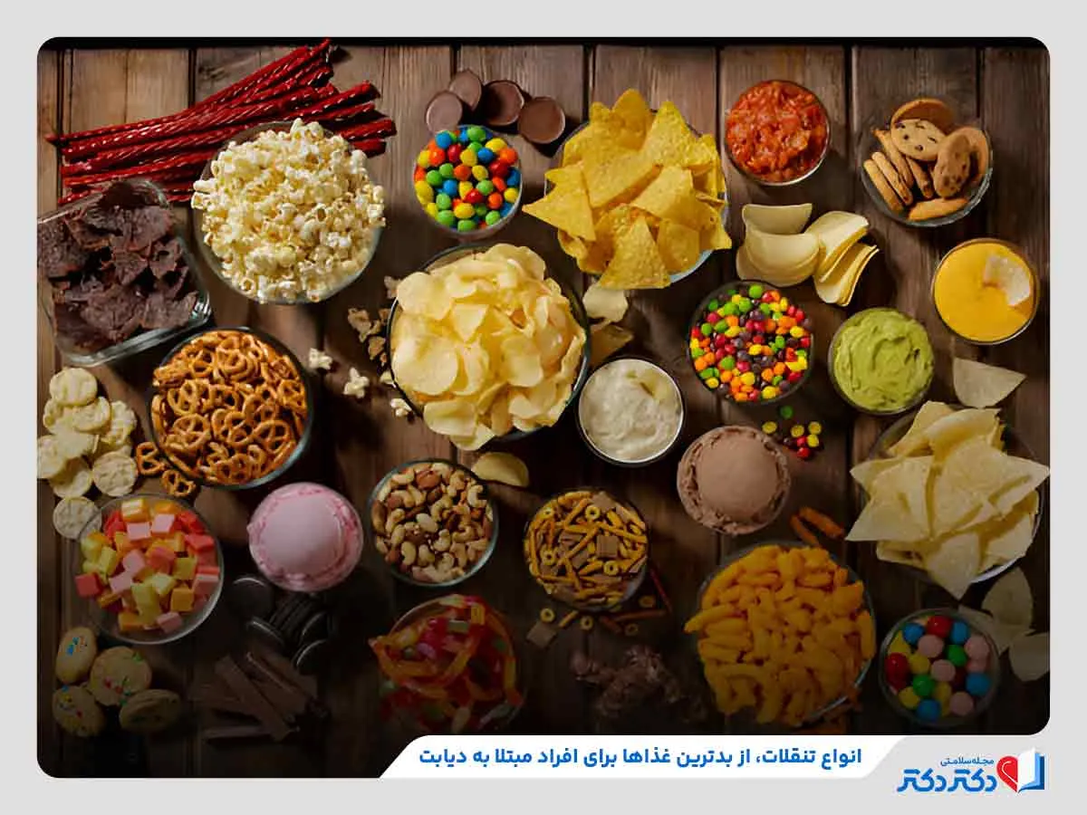 مضر بودن مصرف تنقلات برای افراد مبتلا به دیابت 