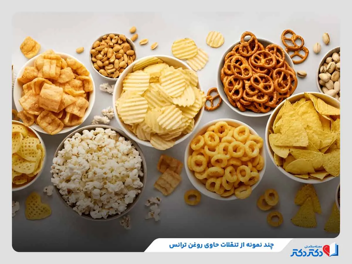 بررسی انواع تنقلات حاوی چربی های ترانس