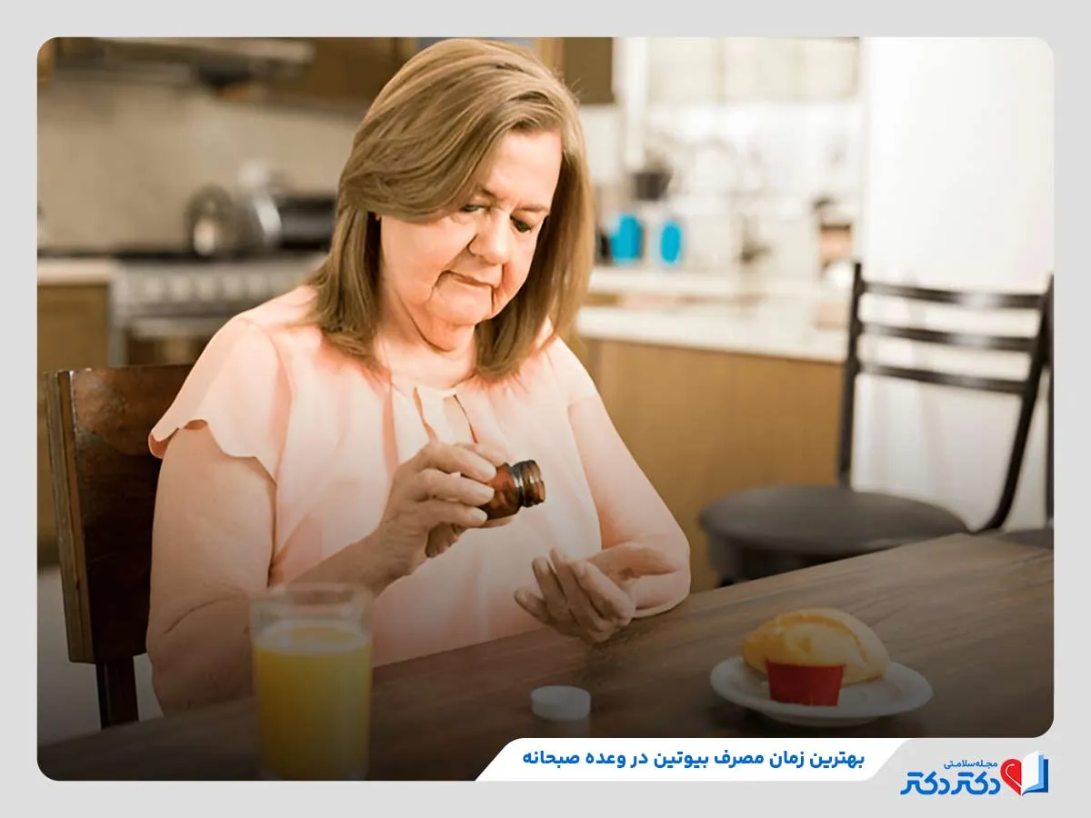 بررسی بهترین زمان مصرف قرص بیوتین