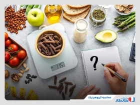 شیوه محاسبه کربوهیدرات مورد نیاز بدن + نمونه رژیم غذایی
