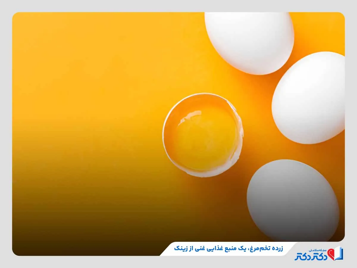 مصرف زرده تخم مرغ برای دریافت مقدار مناسبی از روی 