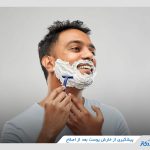 خارش پوست پس از اصلاح؛ علت، جلوگیری و درمان