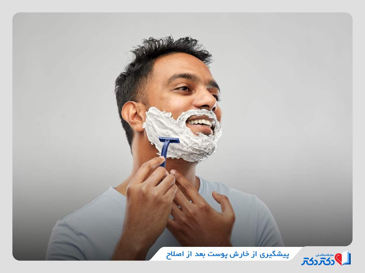خارش پوست پس از اصلاح