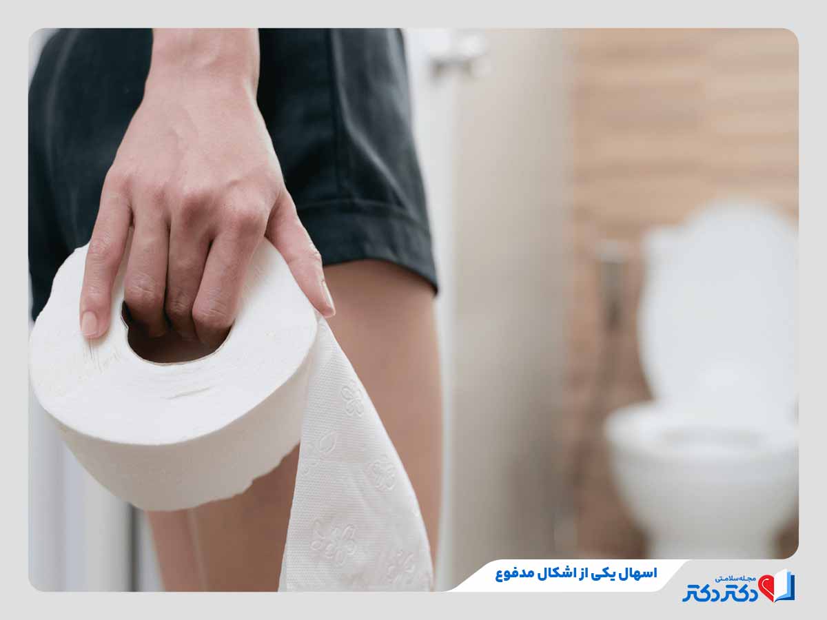فرد مبتلا به اسهال