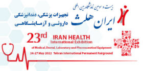 بیست و سومین نمایشگاه بین المللی ایران هلث تهران