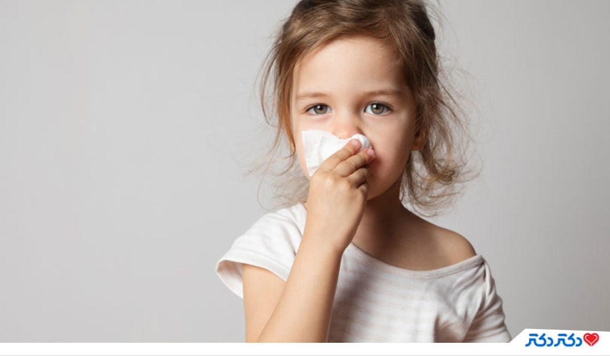 درمان سرماخوردگی کودک