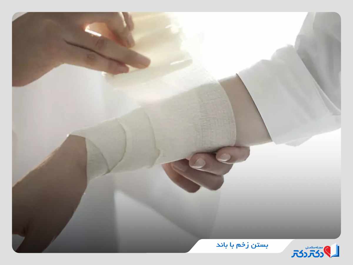 درمان زخم با پانسمان اصولی