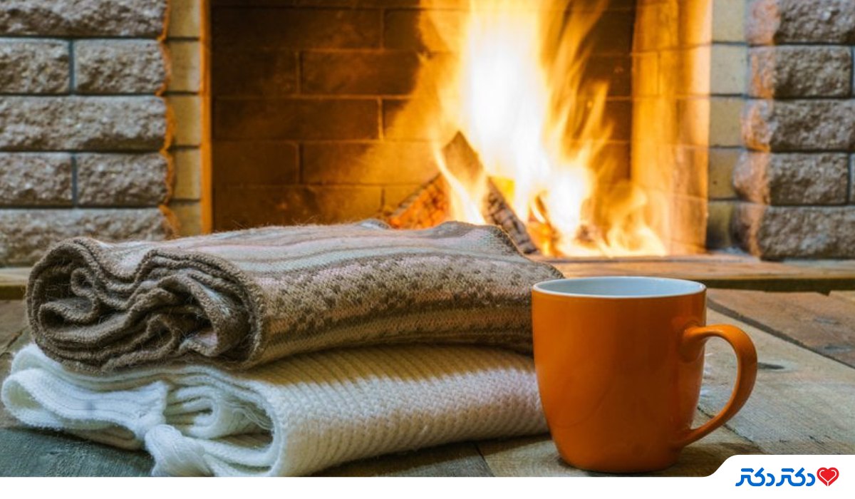 گرم نگه داشتن خانه برای جلوگیری از سرماخوردگی