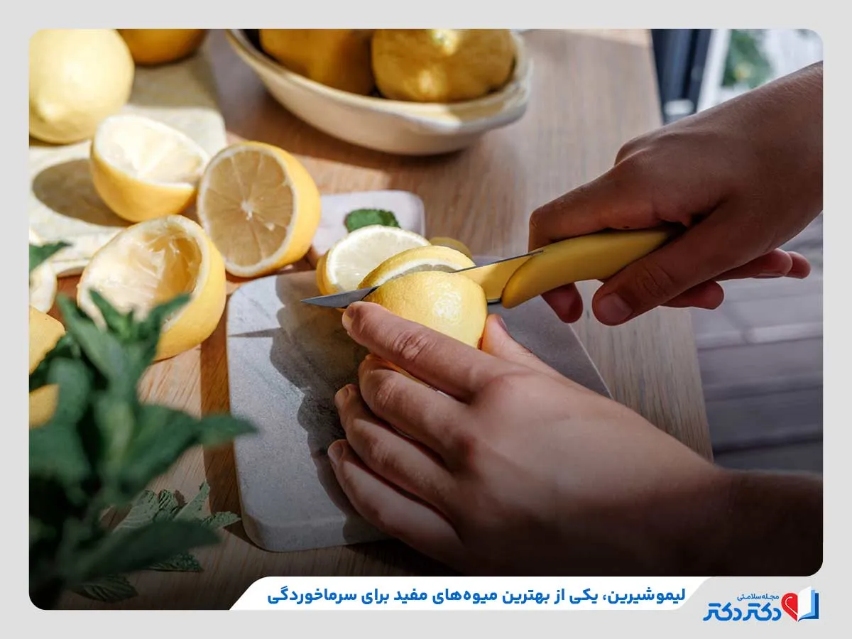 مصرف لیمو‌شیرین به‌عنوان بهترین درمان خانگی سرماخوردگی