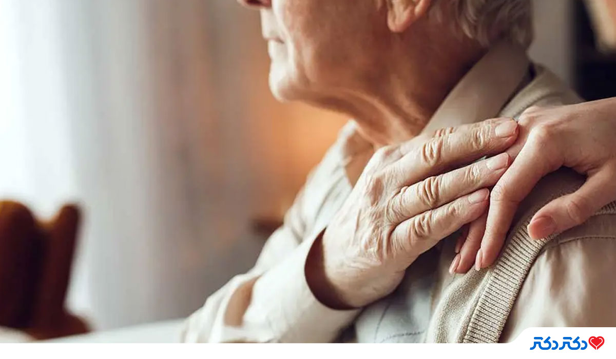 درمان وسواس در سالمندی
