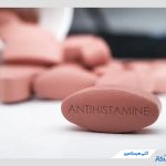 آنتی هیستامین چیست و چگونه علائم آلرژیک را بهبود می‌دهد؟