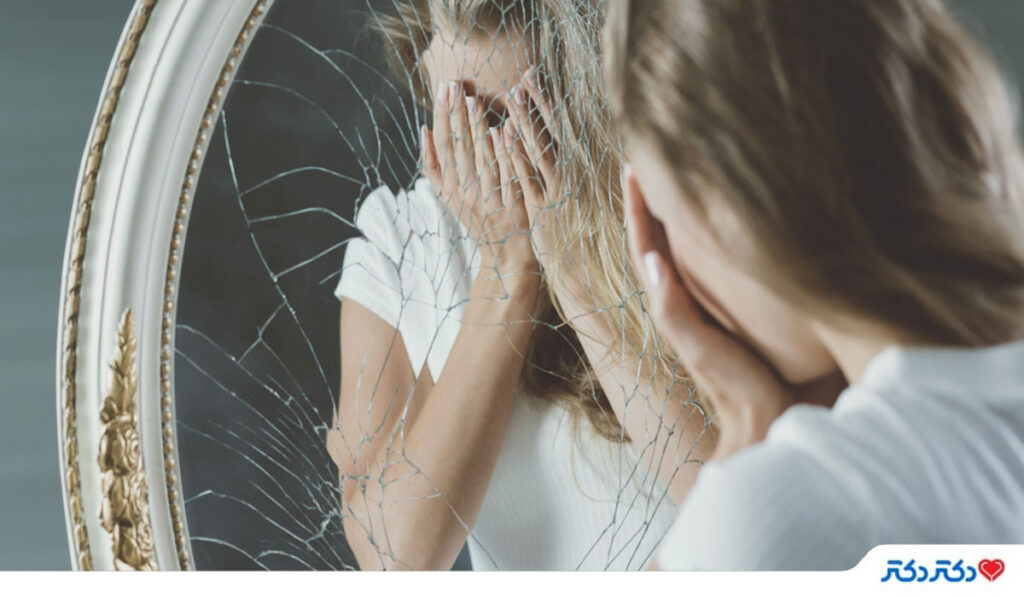 کاهش اعتماد به نفس