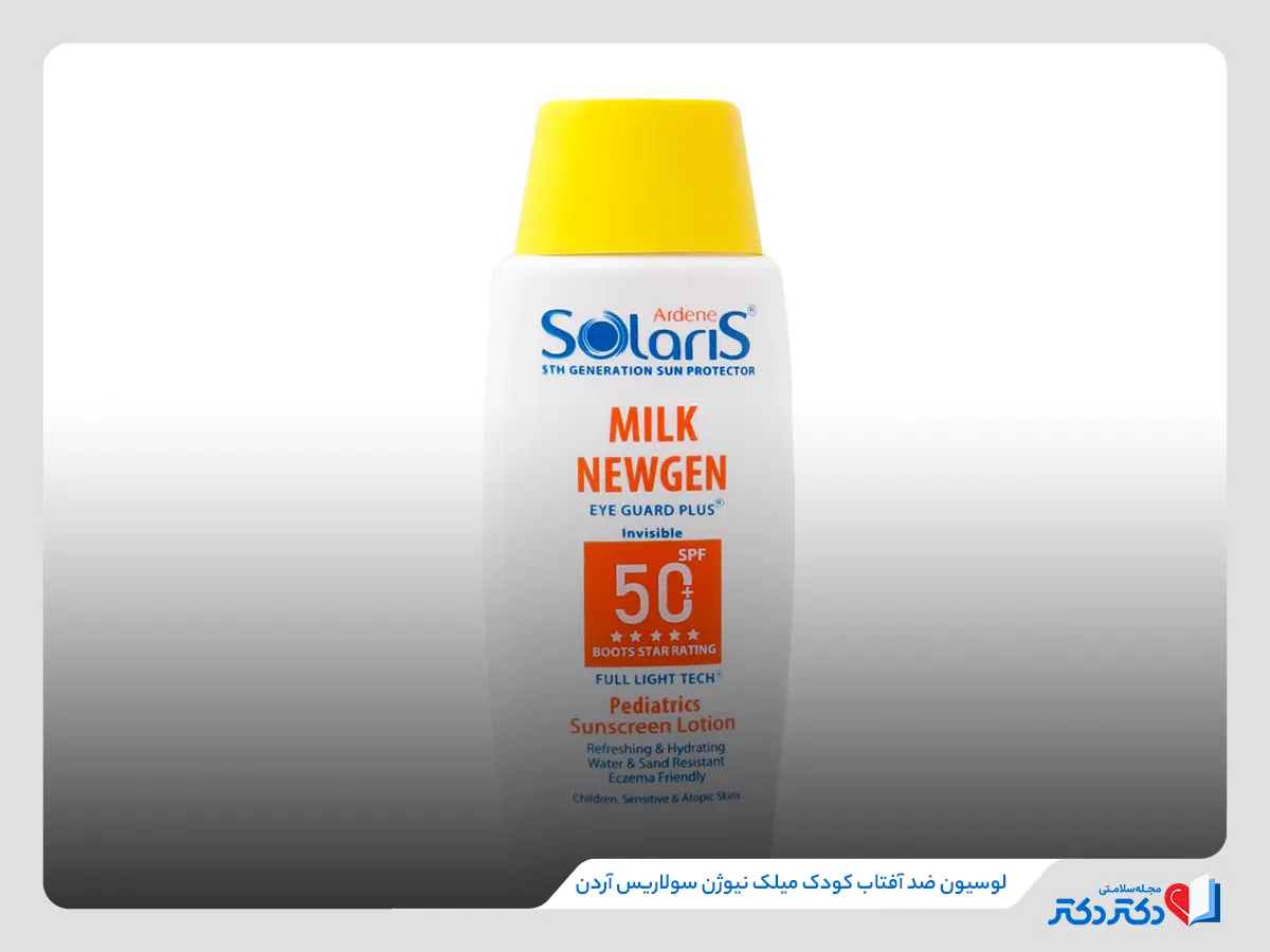 لوسیون ضد آفتاب کودک میلک نیوژن SPF50 سولاریس آردن