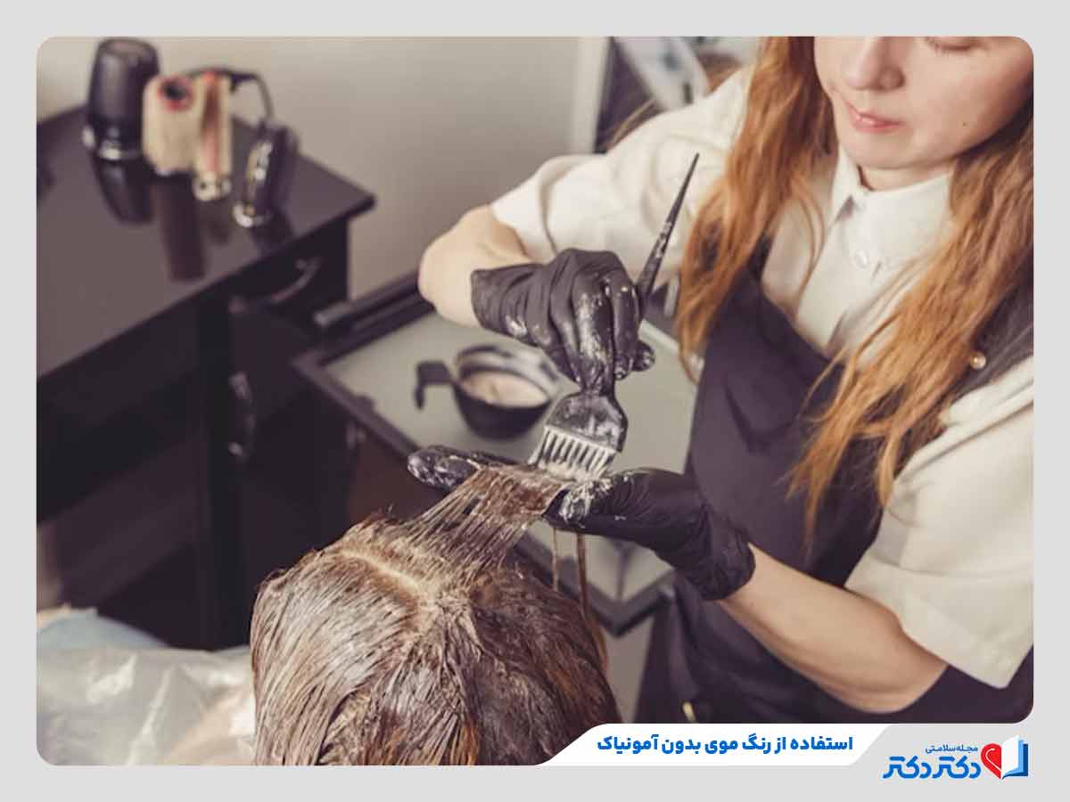 فرد در حال استفاده از رنگ مو بدون آمونیاک برای جلوگیری از عوارض رنگ مو