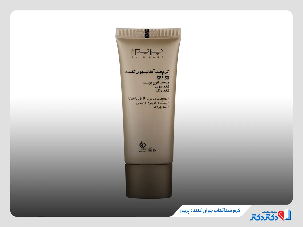 کرم ضدآفتاب جوان کننده پریم spf 50 مدل Matex Colorless