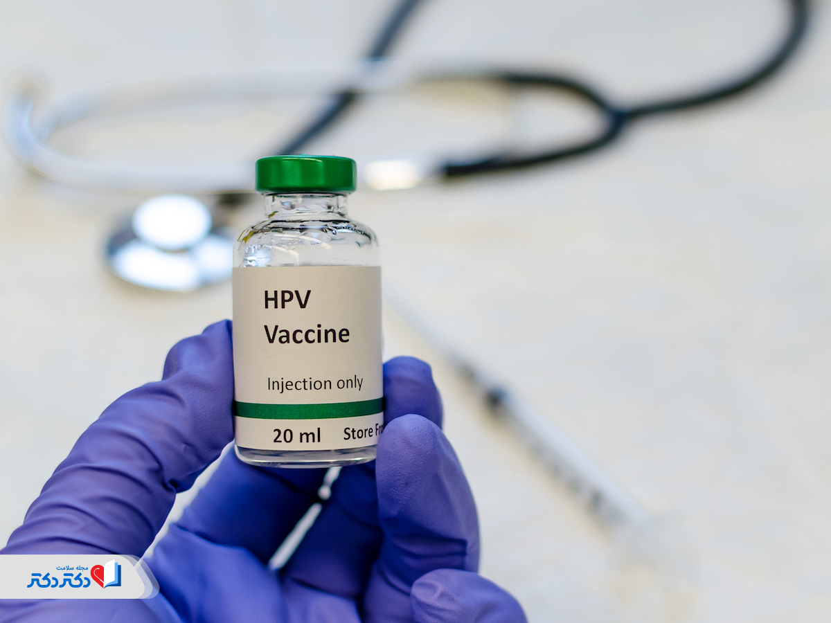 واکسن برای پیشگیری از زگیل تناسلی