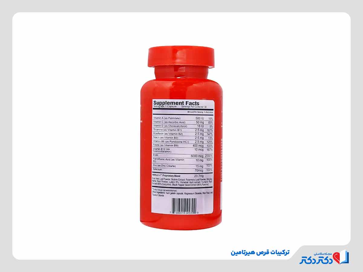 ترکیبات موجود در قرص هیرتامین