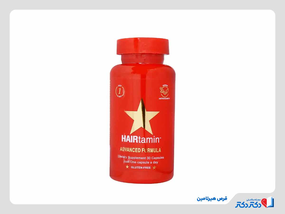 مصرف قرص هیرتامین برای تقویت مو