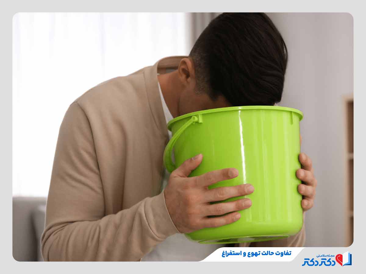 مرد دچار استفراغ به دلیل ابتلا به یکی از انواع علت حالت تهوع و استفراغ