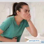 علت حالت تهوع و استفراغ چیست؟