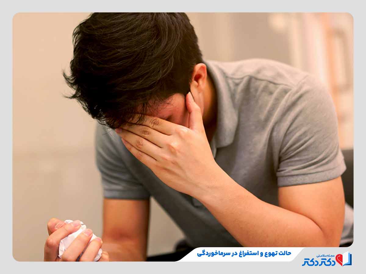 فرد مبتلا به سرماخوردگی از رایج‌ترین علت حالت تهوع و استفراغ