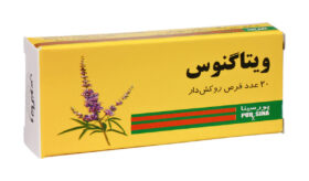 داروی ویتاگنوس چیست و چه کاربردی دارد؟