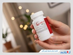 اهمیت زمان مصرف قرص آهن در درمان کم‌خونی