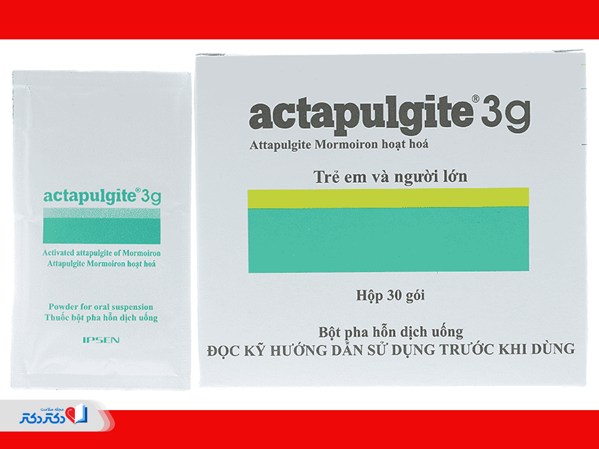 داروی ضداسهال آتاپولژیت (Attapulgite)