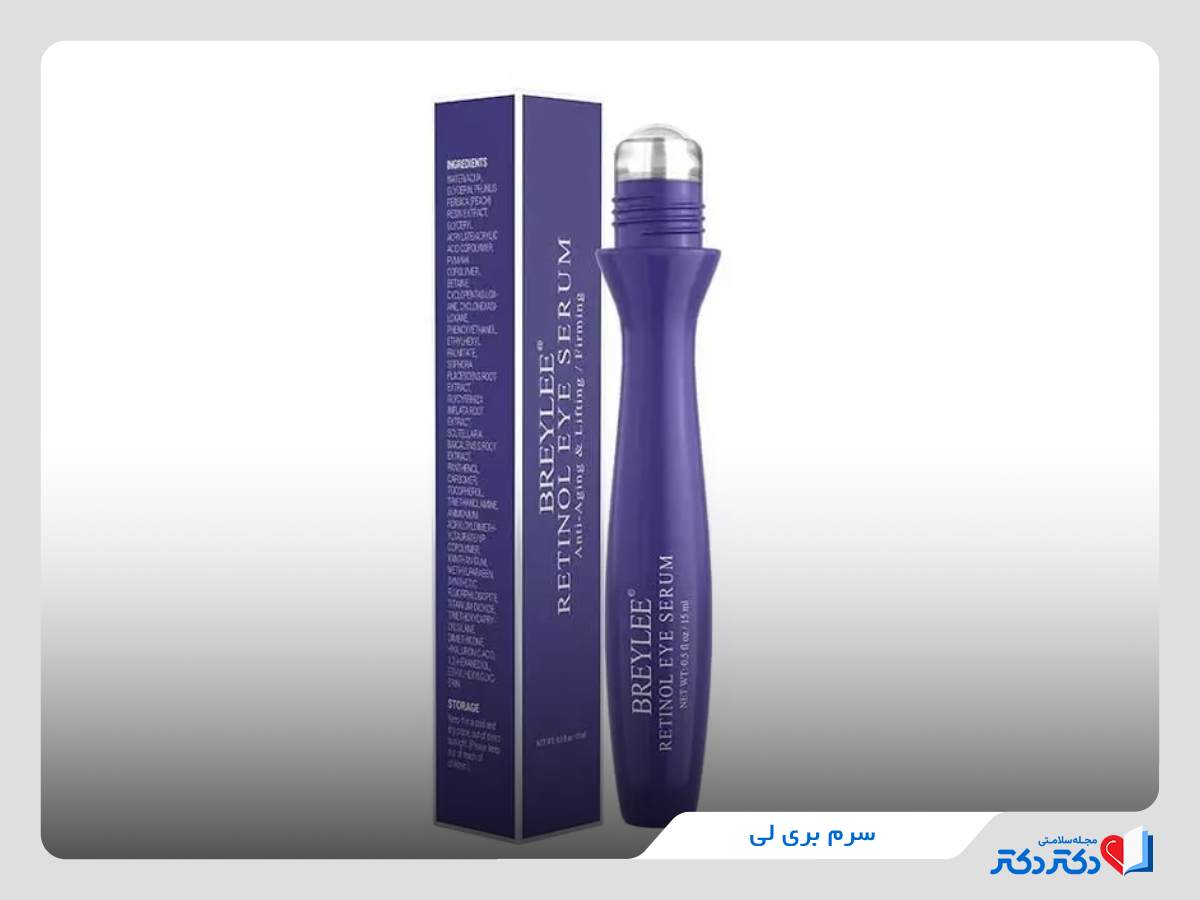 سرم رتینول بری لی