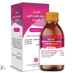 شربت دیفن هیدرامین برای چیست؟‌ طریقه مصرف و عوارض جانبی